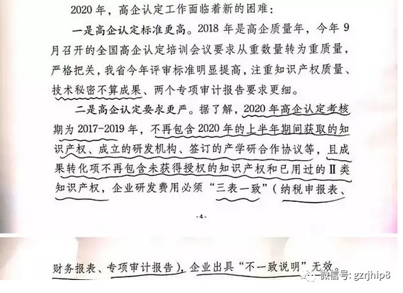 1573801113244463.png 图片.png